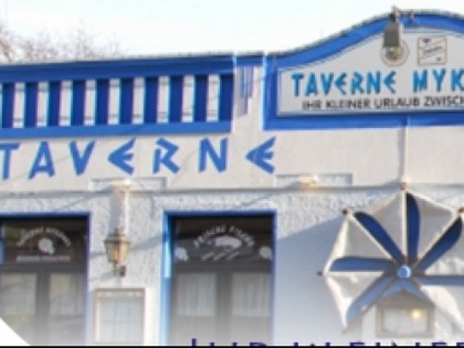 照片: Mykonos Taverne 